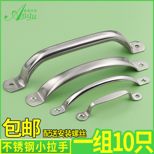 明装小拉手安固五金不锈钢