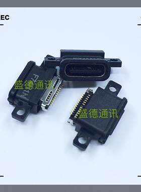 小米usb电源接口手机尾插