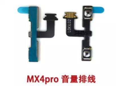 适用魅族MX3 MX4 MX5 MX6 pro6 5 MX4pro MX5pro开机音量按键排线