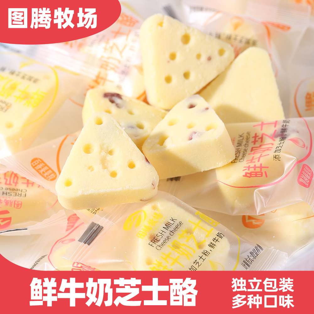 图腾牧场鲜牛奶芝士酪