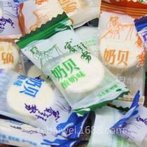Yiyuan milk flakes in northern China, Inner Mongolia milk flakes, dry cow colostrum milk flakes, sheep milk flakes, 500g milk flakes
