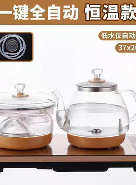 千彩全自动烧水壶自动上水茶盘茶桌嵌入式底部上水烧水壶单壶配件