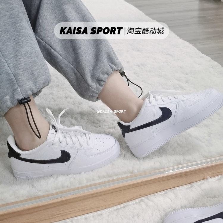 nike 耐克 air force1 af1黑白小权志龙空军一号荔枝皮ct2302-100