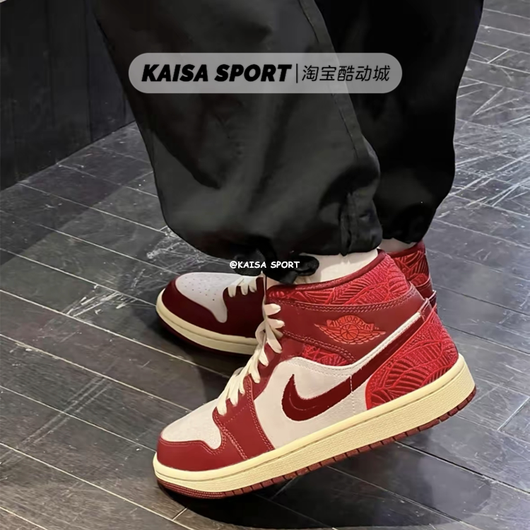 air jordan 1 mid aj1红白色圣诞红丝绒复古中帮篮球鞋dz2820-601