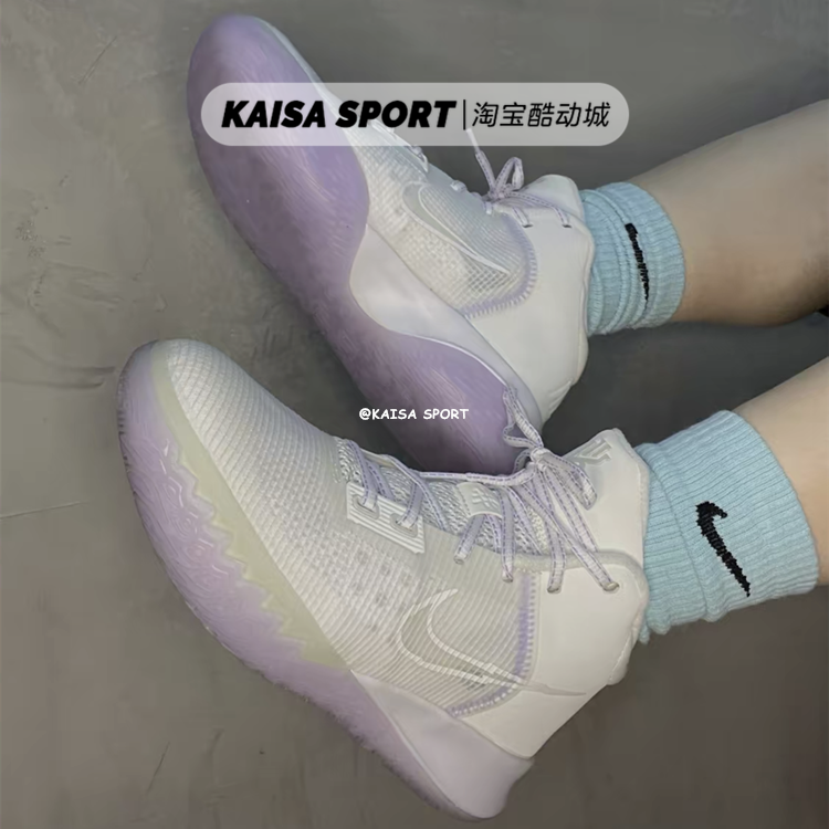 nike kyrie flytrap 4 白紫欧文7简版实战运动篮球鞋男ct1973-101