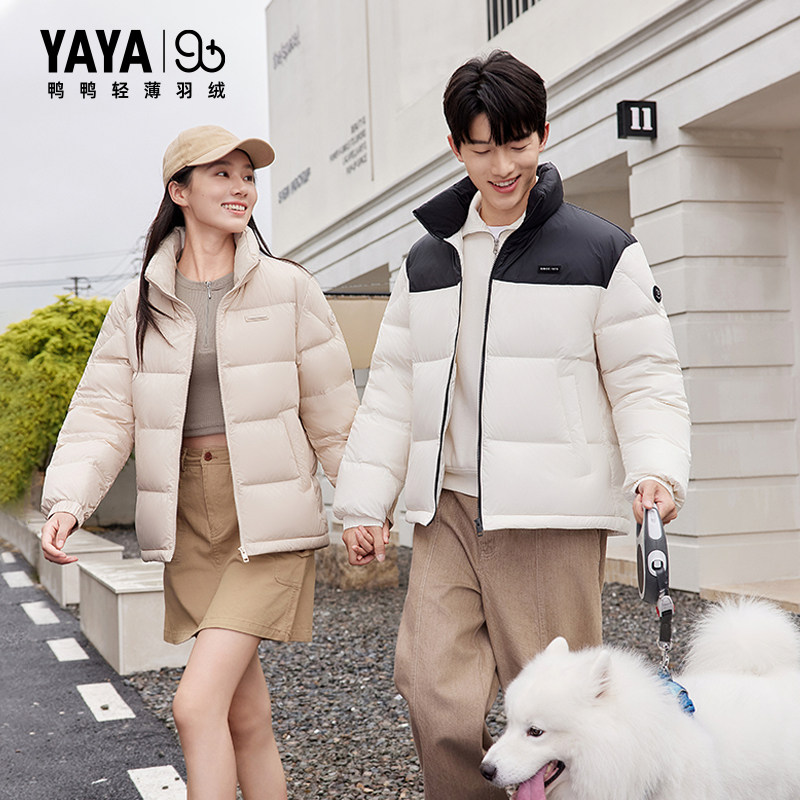 【90+系列】鸭鸭复古港风羽绒服男女2025秋冬新品立领羽绒面包服S