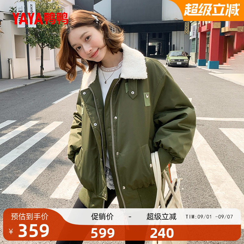 鸭鸭羽绒服女士2025秋冬季新品立领潮流短款保暖加厚90鸭绒外套S