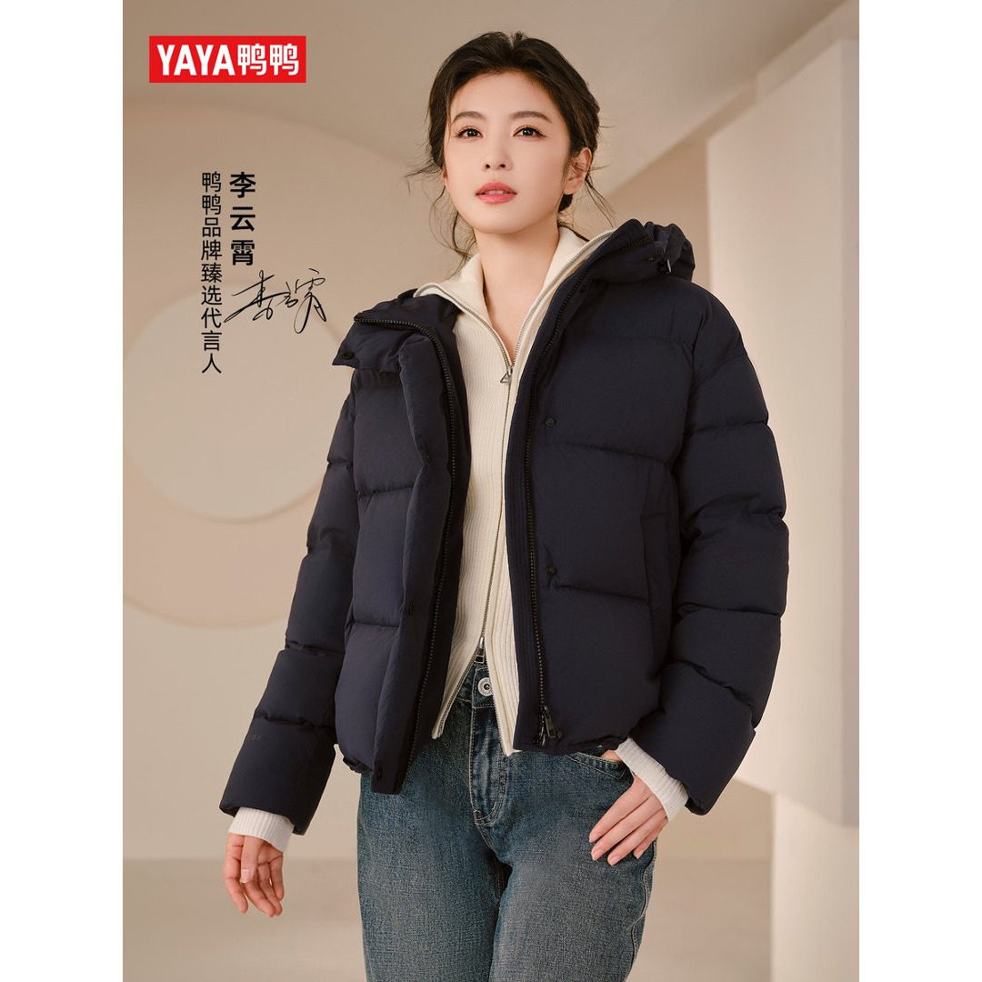 李云霄同款鸭鸭羽绒服女2026冬连帽休闲短款鹅绒服百搭小个子外套