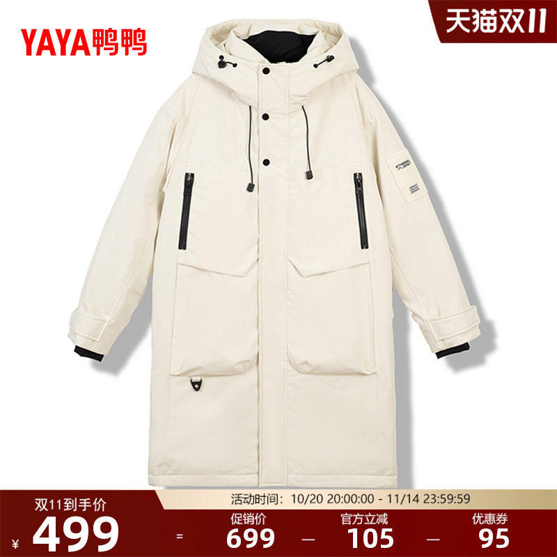 鸭鸭鸭鸭羽绒服男女同款2025年冬季新款中长款连帽时尚百搭外套M