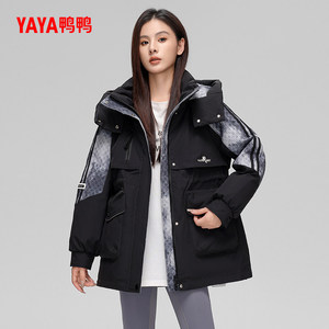 鸭鸭羽绒服女2024年冬季新款短款面包服时尚百搭厚保暖鸭绒外套S