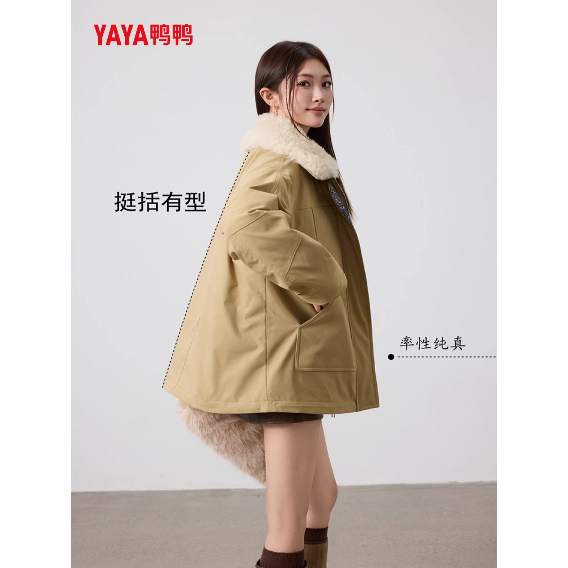 鸭鸭中长羽绒服2026复古高智毛领可脱卸撞色腰果花时尚派克羽绒服