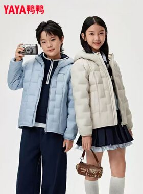 鸭鸭童装羽绒服2026秋冬新款轻薄男女中小童学生防寒保暖鸭绒外套