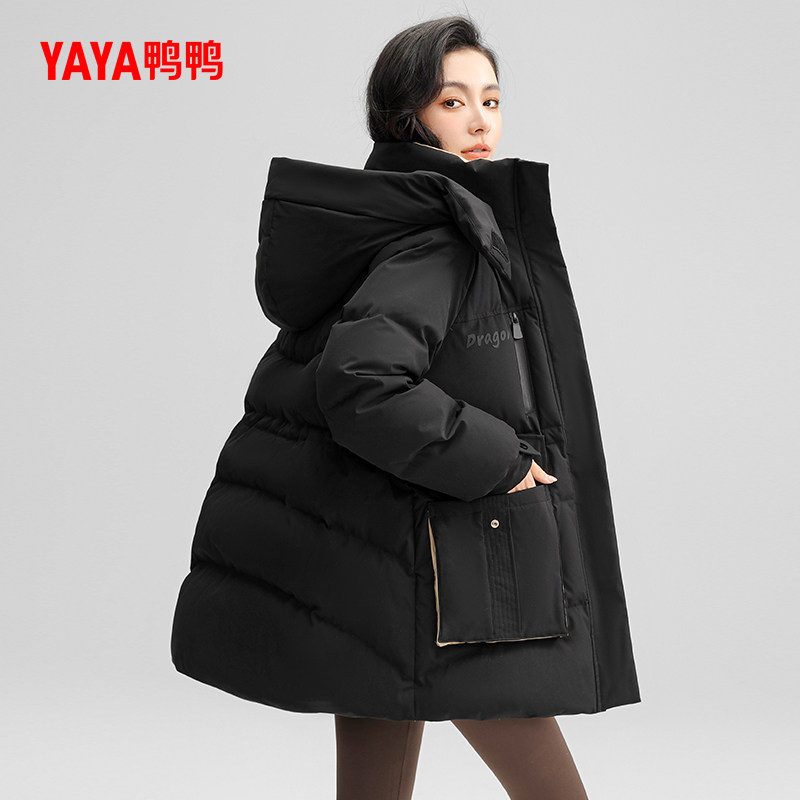 鸭鸭滑雪羽绒服女士2024冬季新品中长款撞色连帽加厚鸭绒保暖外套