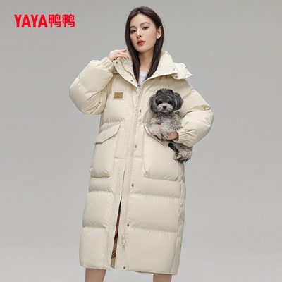 羽绒服长款外套鸭鸭连帽
