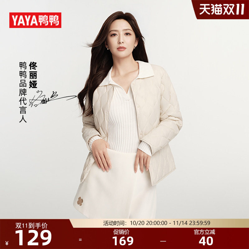 佟丽娅明星同款鸭鸭羽绒服女士2025冬新款轻薄加厚鸭绒马甲外套F