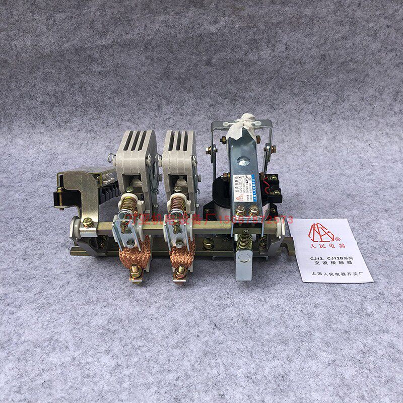 CJ12-250/3 250/2 150/3上海人民低压交流接触器接触器线圈铜380V