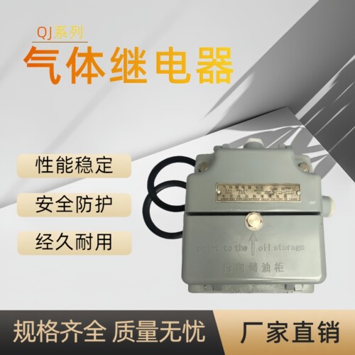 原装正品变压器保护装置沈阳玉国