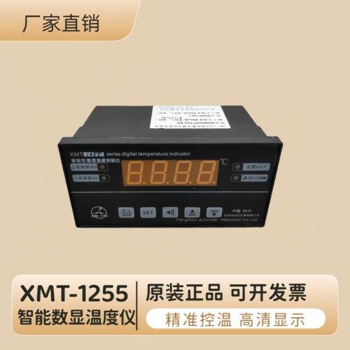 BWY-802A数显变压器智能型温控仪