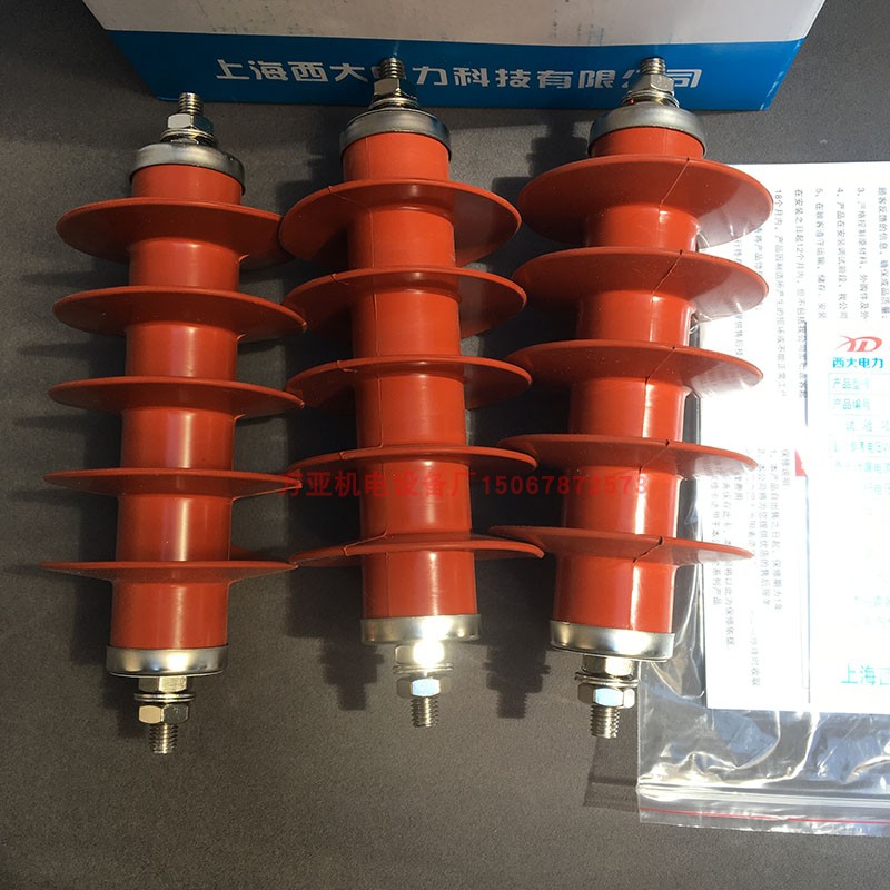 一体式HY(YH)5WS-17/50氧化锌高压配电型A级避雷器10-12KV