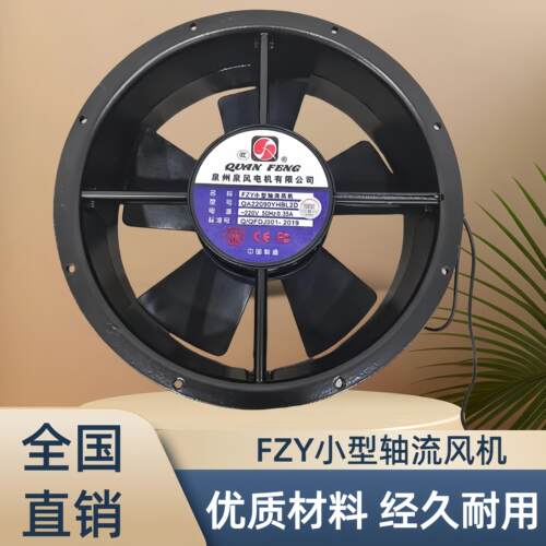 工业风机风扇原装正品QA20060HBL