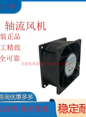小型轴流风机工频强力静音配电箱电柜排气扇散热风扇DBA08038B12G