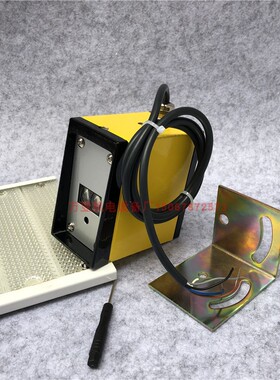 红外线防撞仪激光防撞装置行车限位器控制保护GH9-F15B ST-FZVII