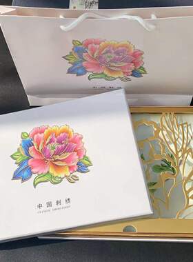 汉墨记刺绣苏绣人工盒子