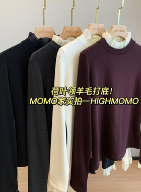 巨好穿~刻入DNA！法式木耳边欧根纱拼接拉绒磨毛加厚打底T恤女