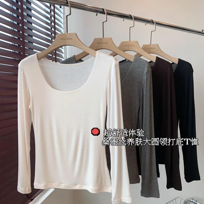 桑蚕丝养肤一片式长袖纯色打底衫