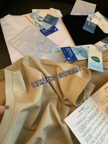 圆领纯色醋酸短袖T恤男