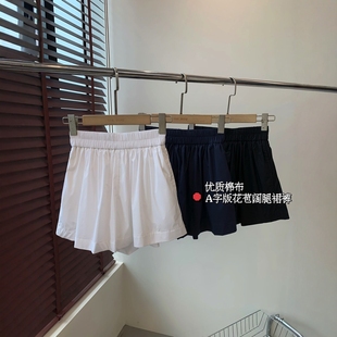 宽松阔腿松紧腰裙裤 THEWOW 花苞A字版 简约基础 优质棉布面料法式