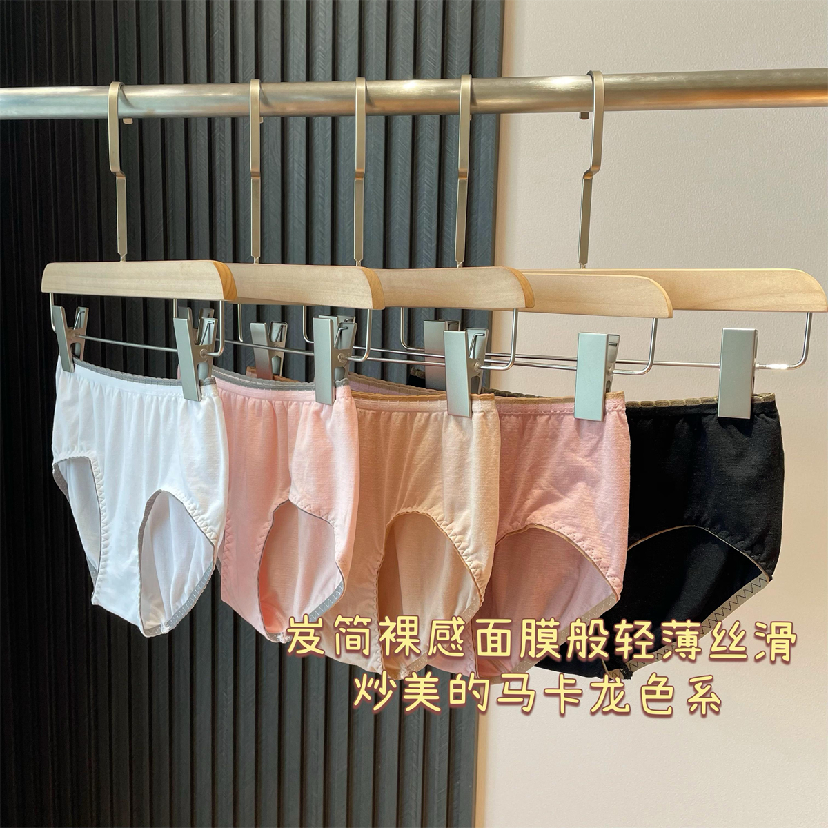 兰精莫代尔亲肤四面弹女士内裤