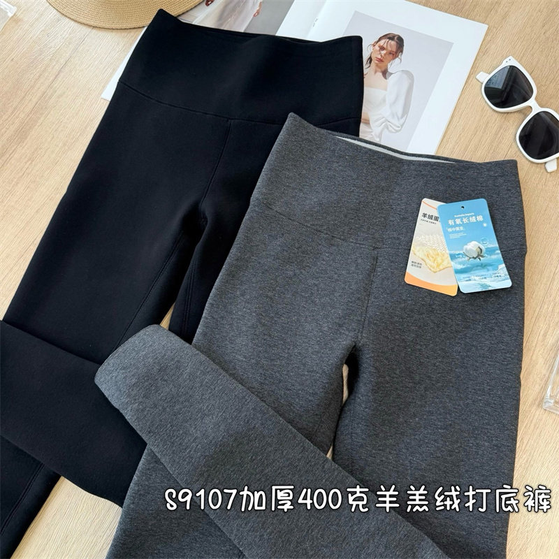 AMR UU◆一条过冬 保暖不臃肿提臀收腹显瘦加绒打底裤女秋冬新款,女装/女士精品,打底裤,淘宝优惠券,粉丝福利购,淘宝优惠卷