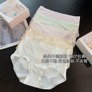 开袋即穿中高腰内裤 无感免洗高温无菌处理独立包装 五条装 THEWOW