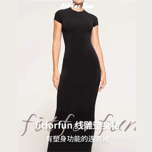 塑身衣+连衣裙2合1收腰提臀带bra