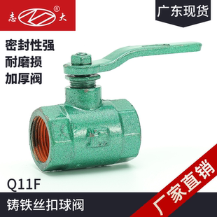 绿色烤漆球阀水阀铸铁球阀工程用铁阀门铁球阀 DN15 20 50 80 100