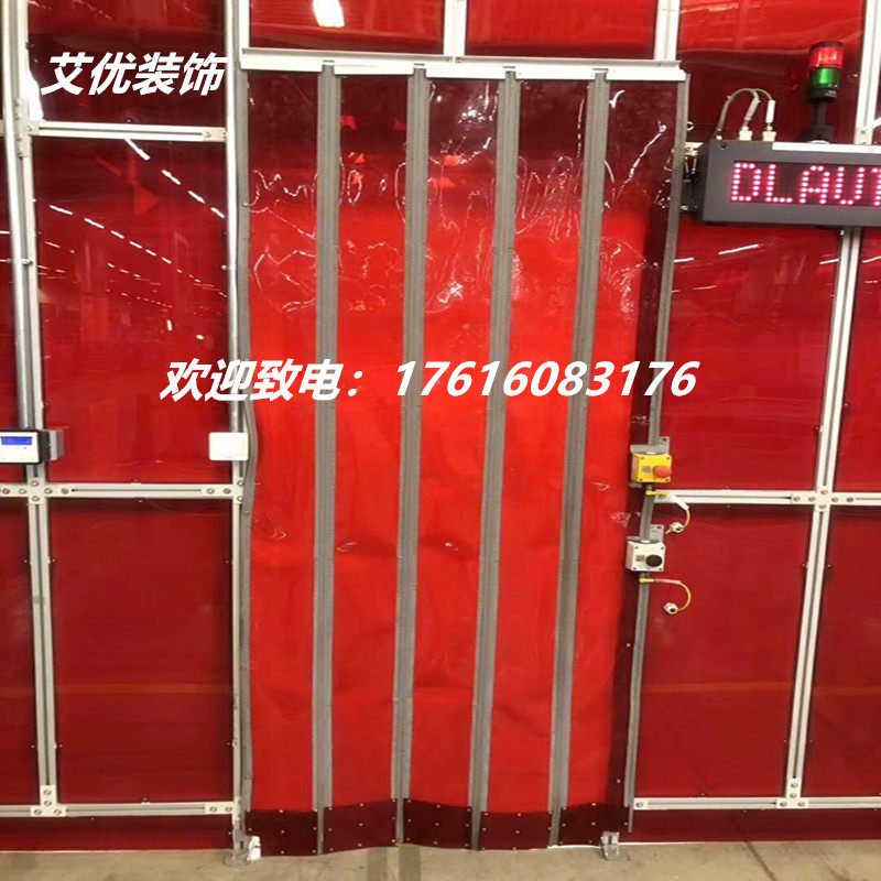 焊接防护屏不透明磁吸遮光帘