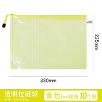 A4 File Bag (10) Желтый