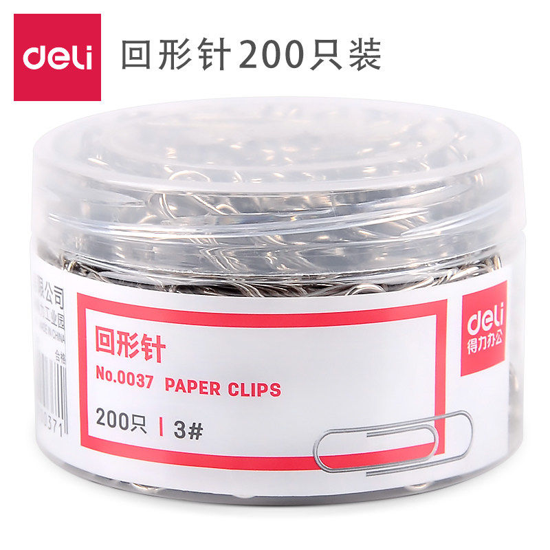 得力deli文具 得力0037 曲别针/回形针 30mm 200枚/盒