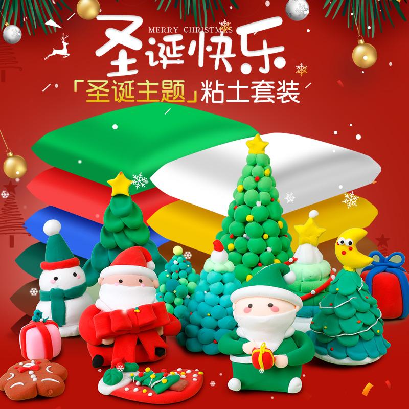 500克超轻粘土儿童彩泥diy材料