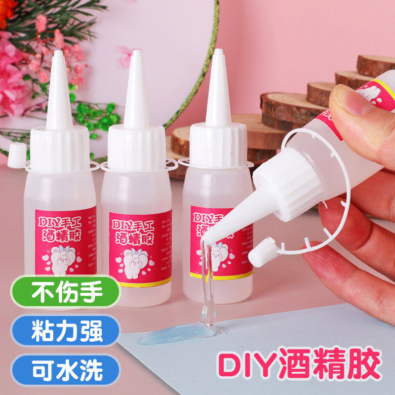 30ml瓶装酒精胶水儿童diy幼儿园手工胶水不织布布艺透明液体胶水