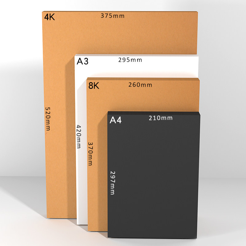 A4 검은 판지 230G 8K4K 학생 그림 어린이 손으로 그린 ??도화지 크래프트 종이 흰색 두꺼운 단단한 판지