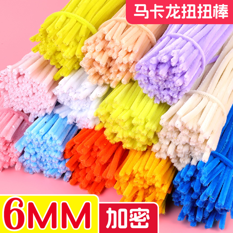 加密毛根扭扭棒儿童手工diy材料