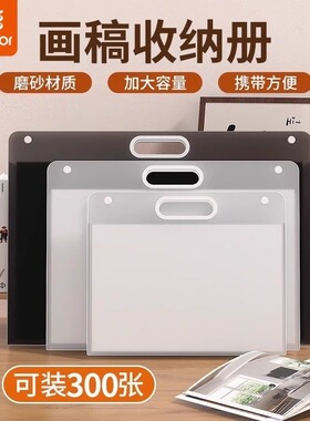 真彩试卷收纳袋美术画稿手提袋图纸海报收纳夹4k8k16kA4A3A2画册