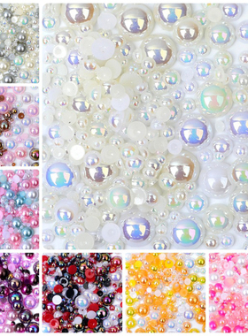 ABS幻彩仿珍珠平底半圆珍珠白色大小混合手工diy彩色珠子装饰配件