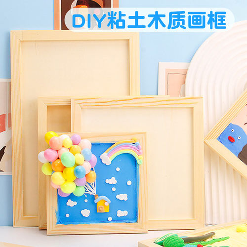 粘土画框黏土画立体木质彩泥相框