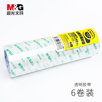 晨光AJD97337透明高粘度胶带