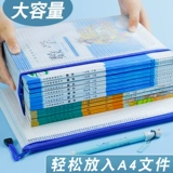 Вместительные и большые водонепроницаемые канцтовары для папок с молнией, сумка для хранения, увеличенная толщина