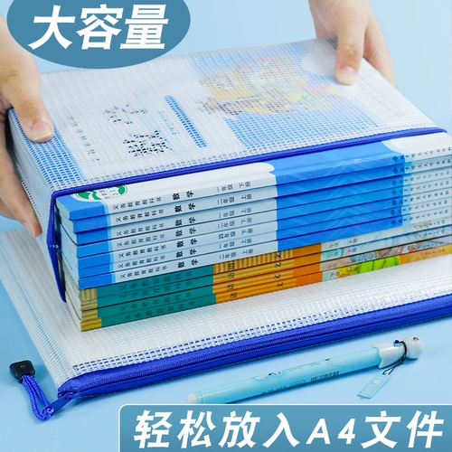 Вместительные и большые водонепроницаемые канцтовары для папок с молнией, сумка для хранения, увеличенная толщина