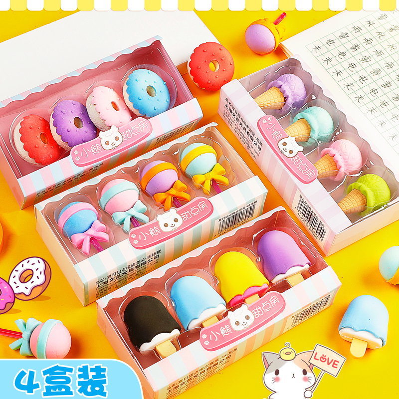 开学礼物文具用品儿童橡皮擦创意学习用品卡通可爱像笔擦小学生用怎么看?